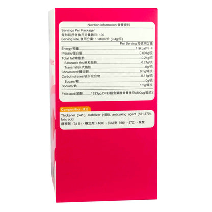 YesNutri Premium Folic Acid 800 Tablets