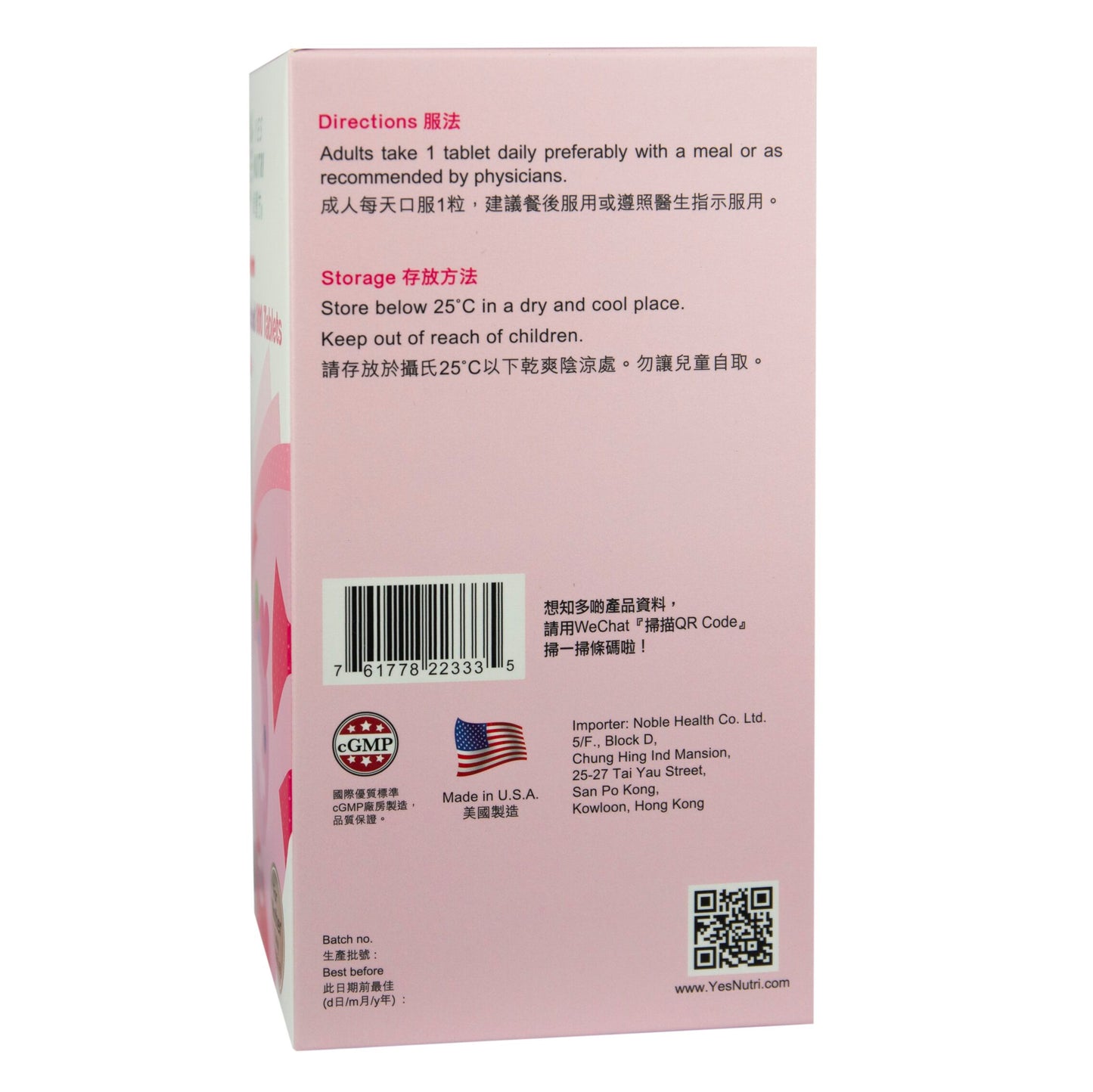 YesNutri Premium Folic Acid 800 Tablets