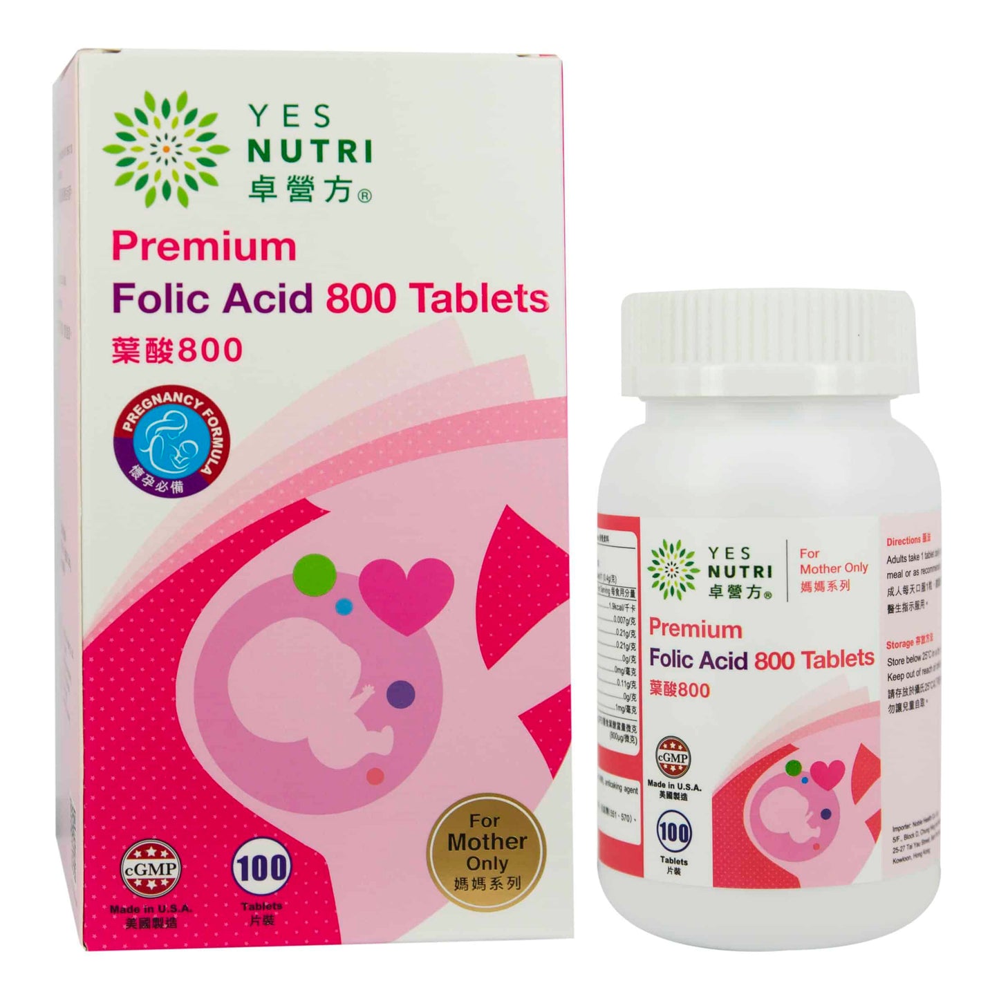 YesNutri Premium Folic Acid 800 Tablets