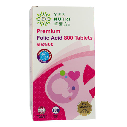 卓營方葉酸800微克
