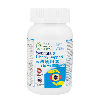 卓营方滋润护眼素