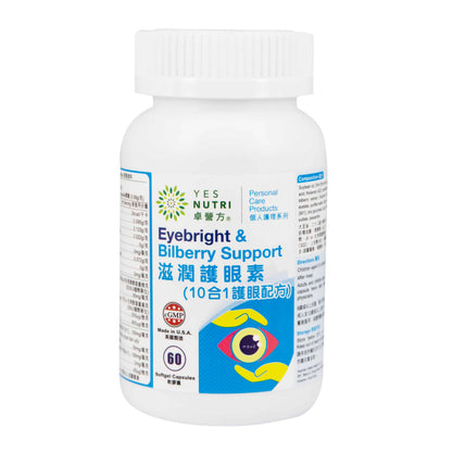 YesNutri Eyebright & Bilberry Support