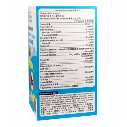 YesNutri Eyebright & Bilberry Support