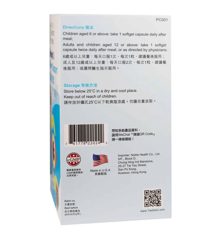卓营方滋润护眼素