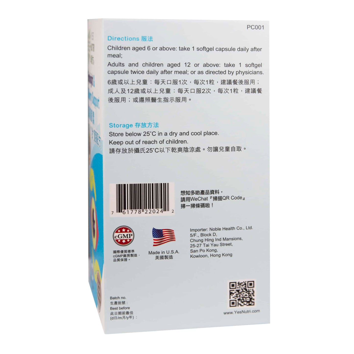 YesNutri Eyebright & Bilberry Support