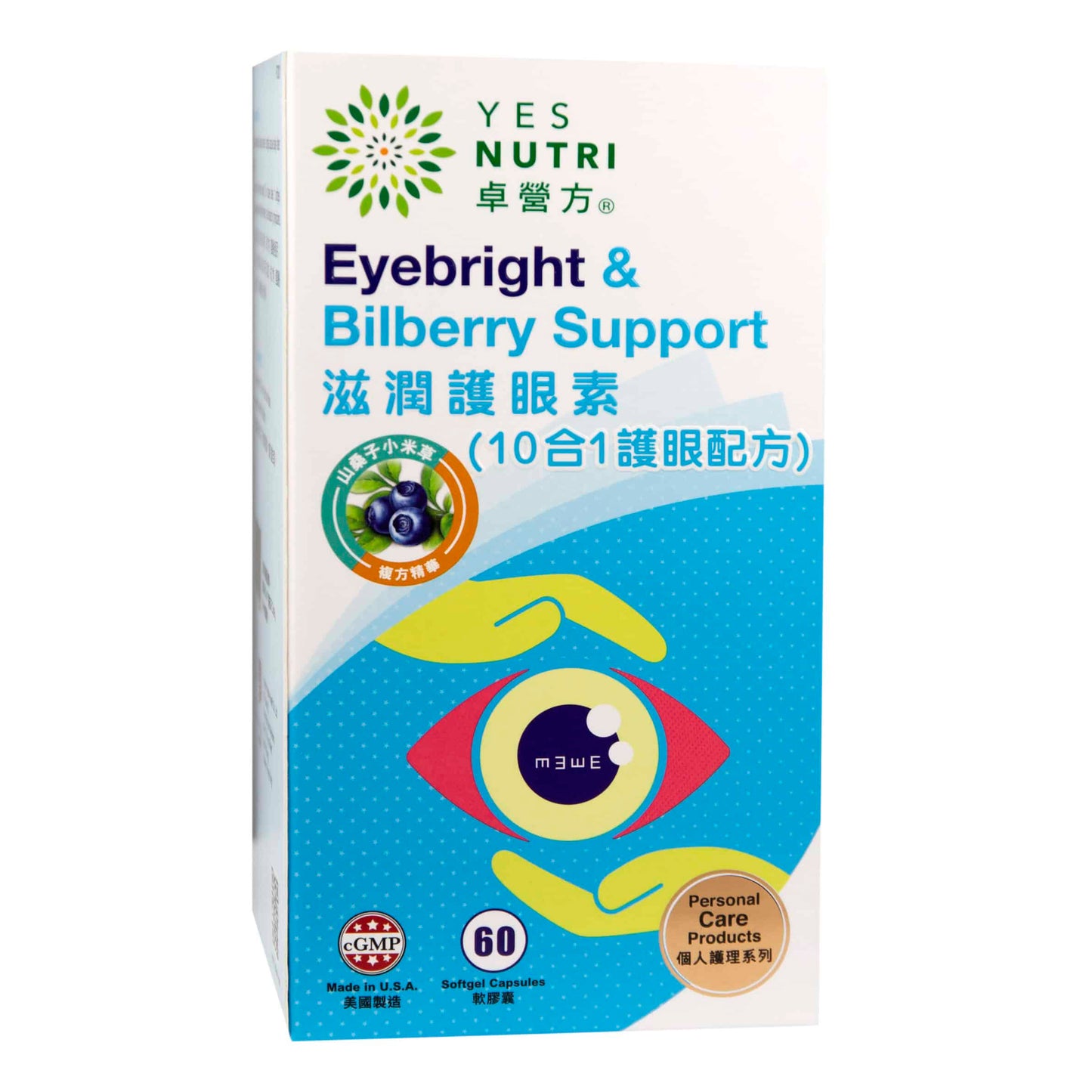 YesNutri Eyebright & Bilberry Support