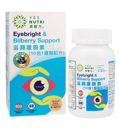 卓营方滋润护眼素