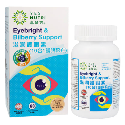 YesNutri Eyebright & Bilberry Support