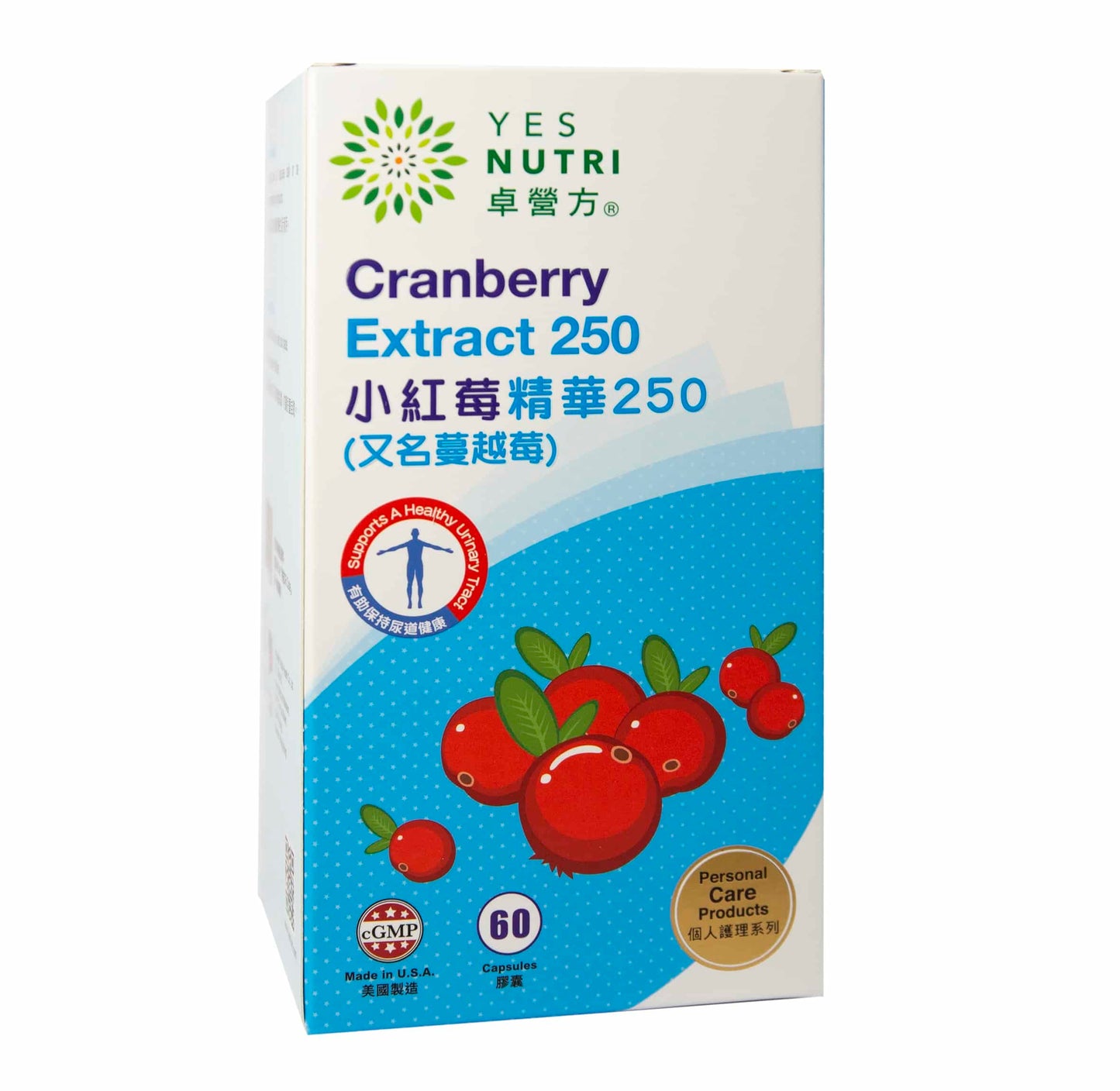 卓營方小紅莓精華250 (又名蔓越莓)