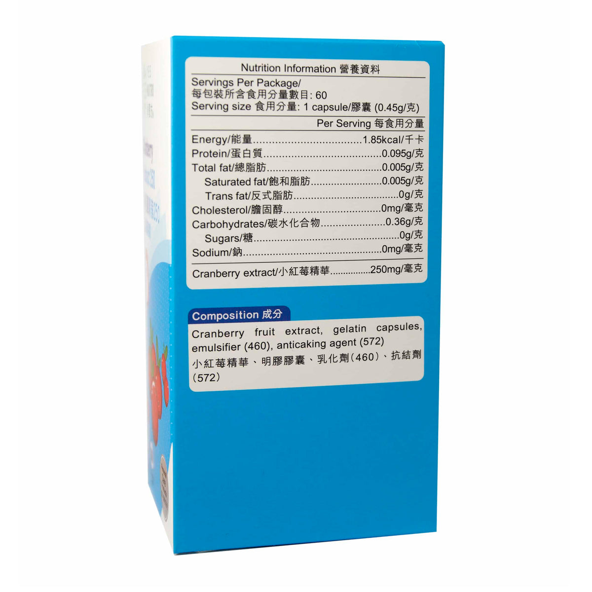 卓營方小紅莓精華250 (又名蔓越莓)