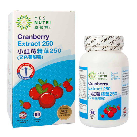 卓營方小紅莓精華250 (又名蔓越莓)