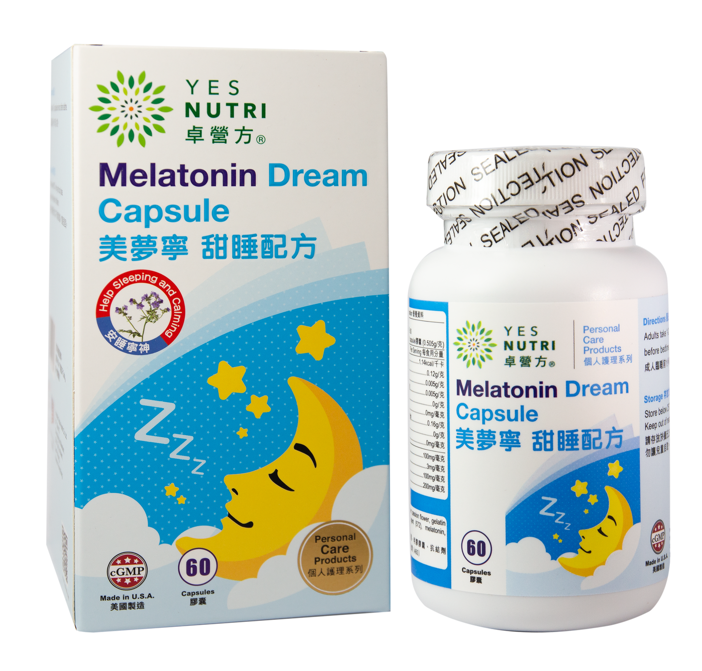 卓营方美梦宁甜睡配方