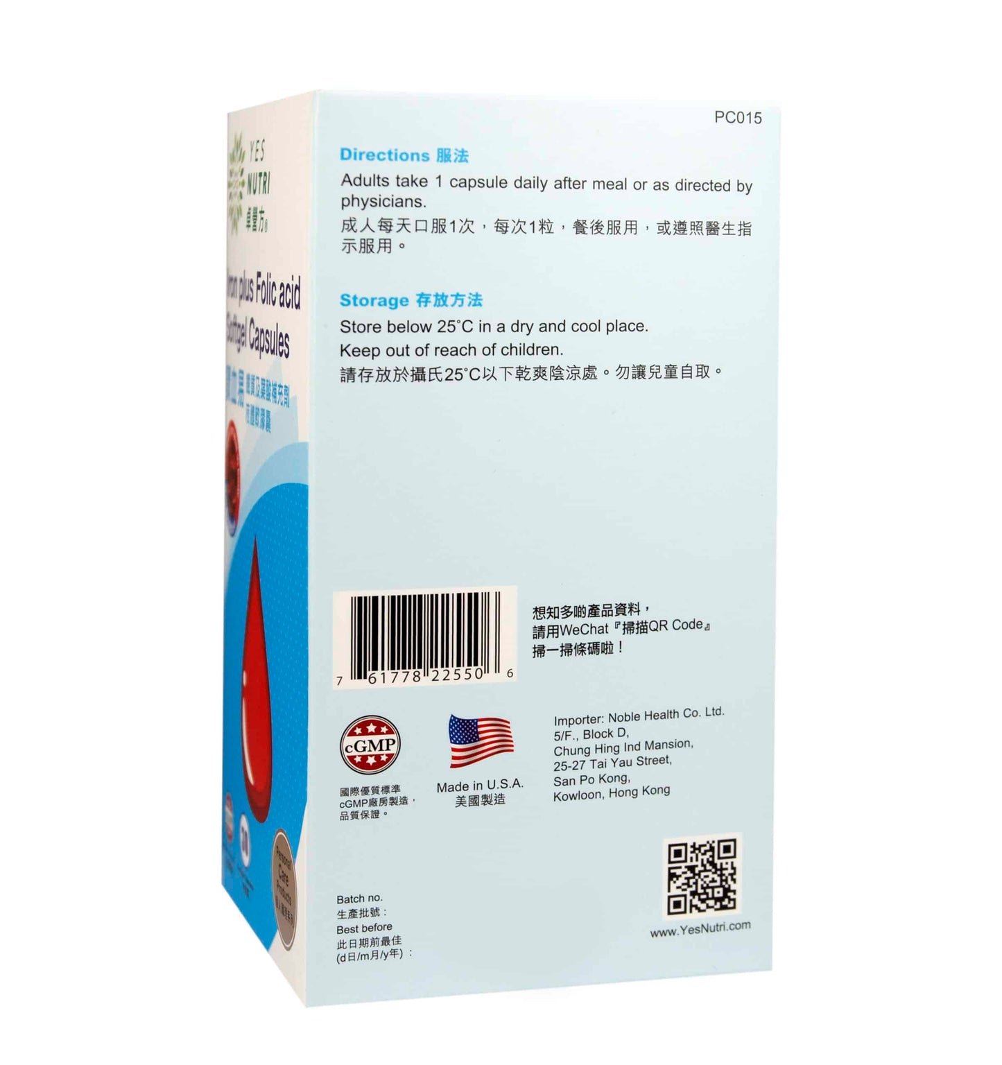 卓营方宝血易铁质及叶酸补充剂