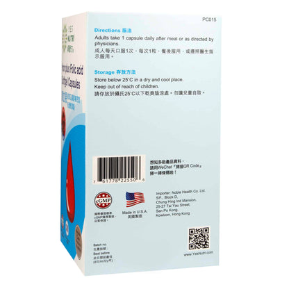 卓營方寶血易鐵質及葉酸補充劑