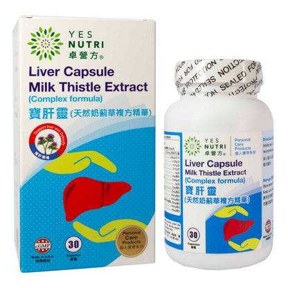 YesNutri Liver Capsule Milk Thistle Extract (Complex Formula)