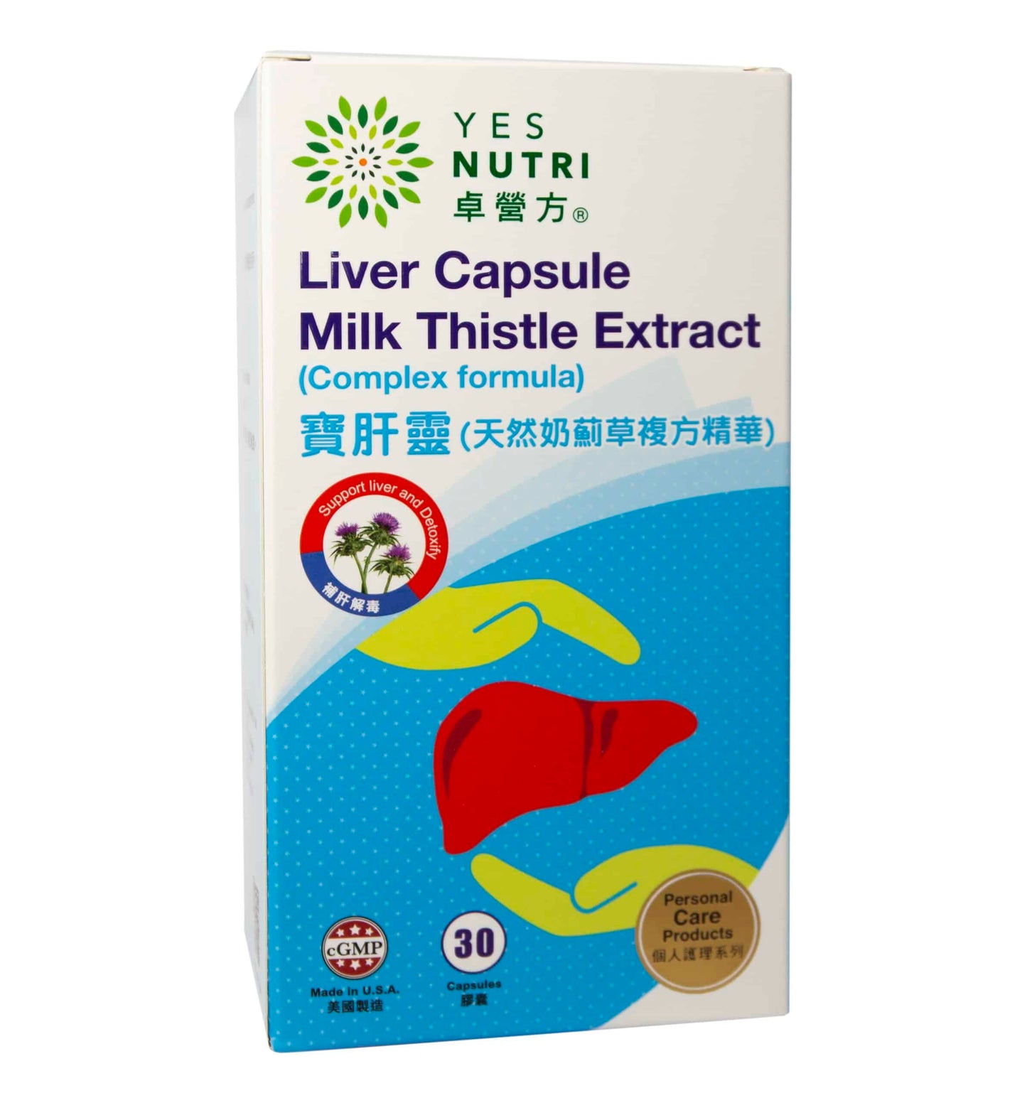 卓營方寶肝靈 (天然奶薊草複方精華)