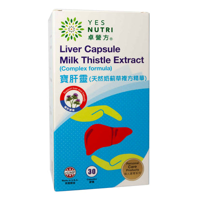 YesNutri Liver Capsule Milk Thistle Extract (Complex Formula)