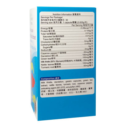 YesNutri Liver Capsule Milk Thistle Extract (Complex Formula)
