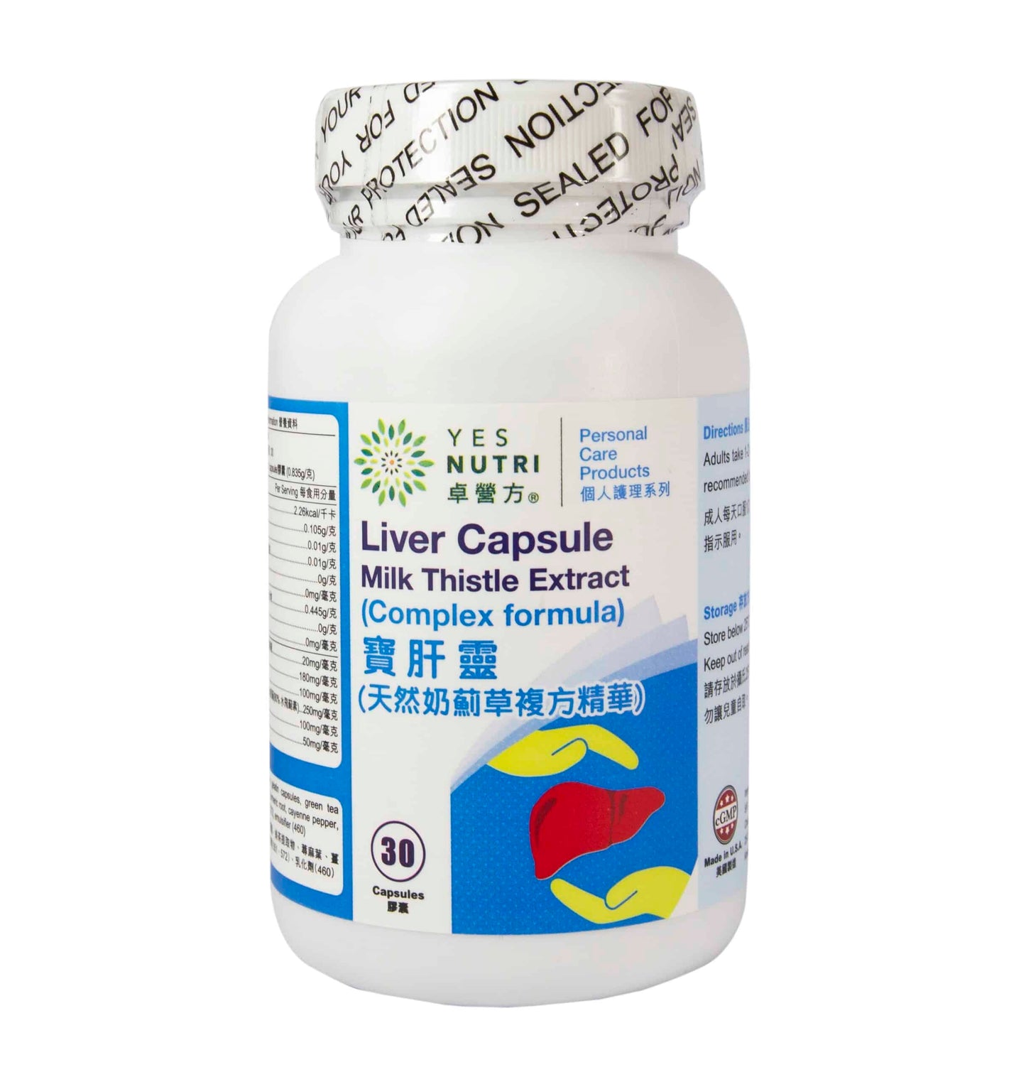 卓營方寶肝靈 (天然奶薊草複方精華)