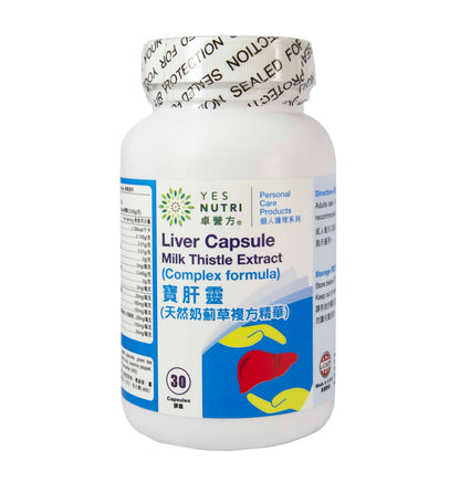卓營方寶肝靈 (天然奶薊草複方精華)
