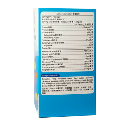 卓营方乐糖素