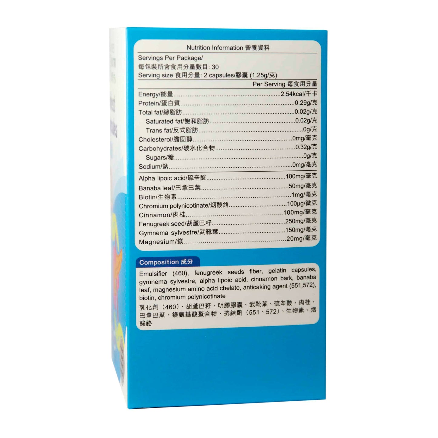 YesNutri Diabest Capsules