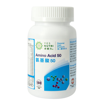 卓營方氨基酸50(強效配方)