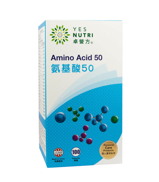卓營方氨基酸50(強效配方)