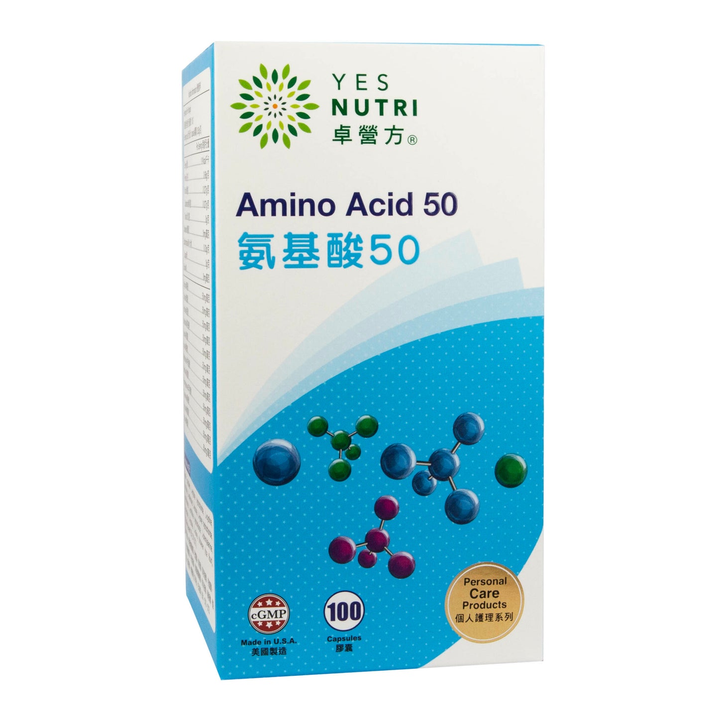 卓營方氨基酸50(強效配方)