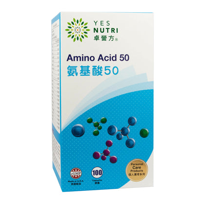 卓營方氨基酸50(強效配方)