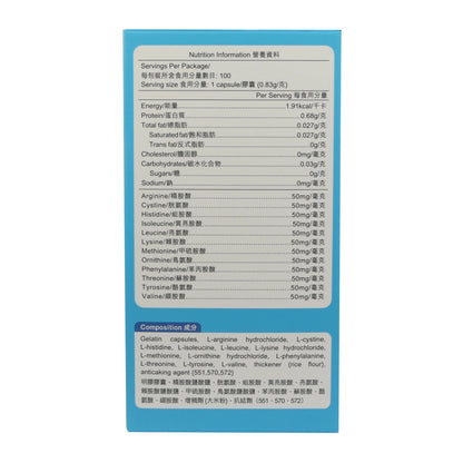卓營方氨基酸50(強效配方)
