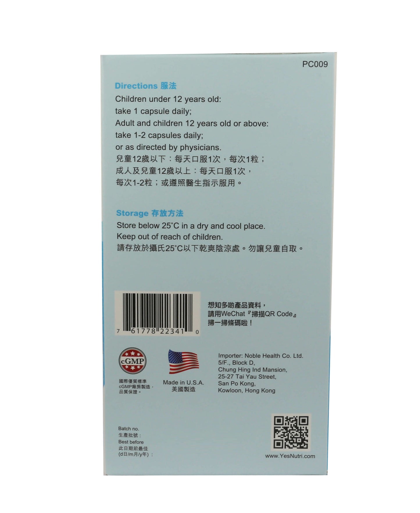 卓營方氨基酸50(強效配方)