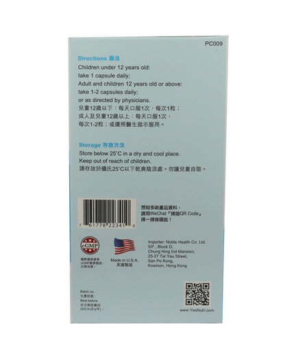 卓營方氨基酸50(強效配方)