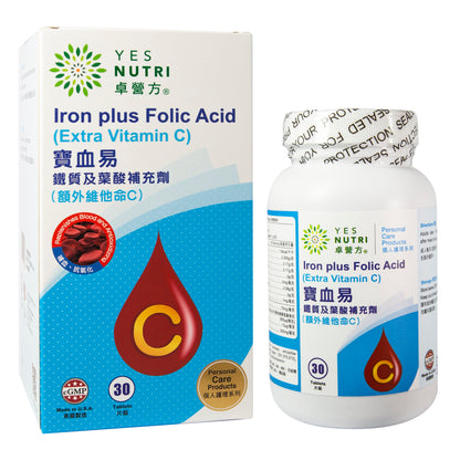 卓營方寶血易鐵質及葉酸補充劑(額外維他命C)