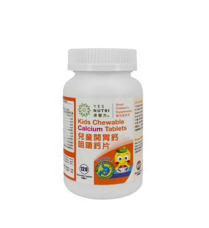 卓营方儿童开胃钙咀嚼片