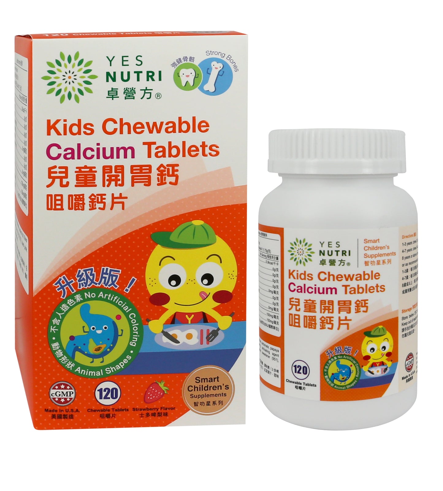 卓营方儿童开胃钙咀嚼片