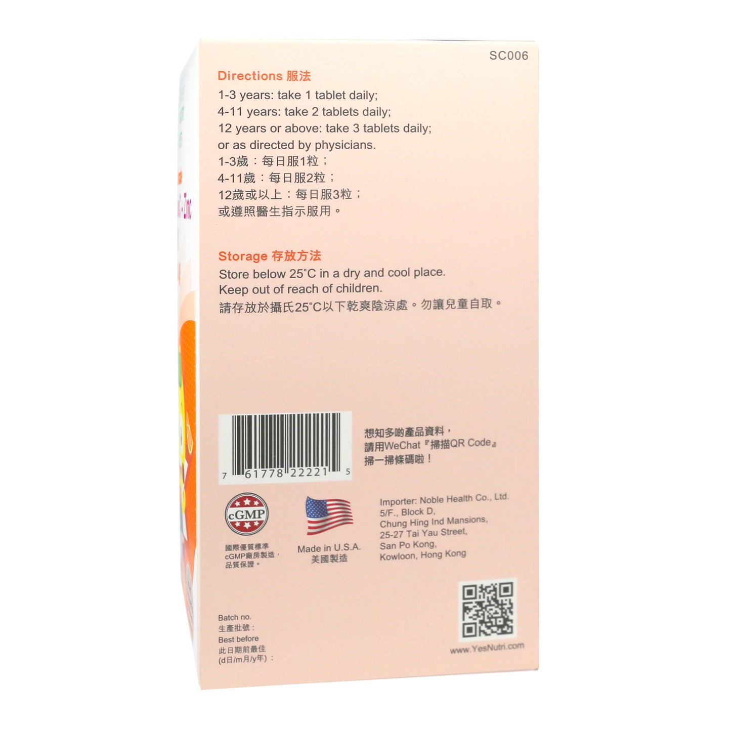 YesNutri Kids Chewable Vitamin C + Zinc