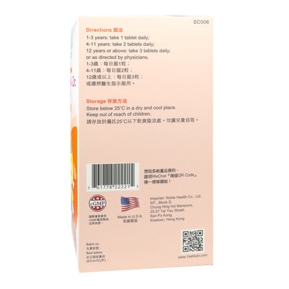 YesNutri Kids Chewable Vitamin C + Zinc