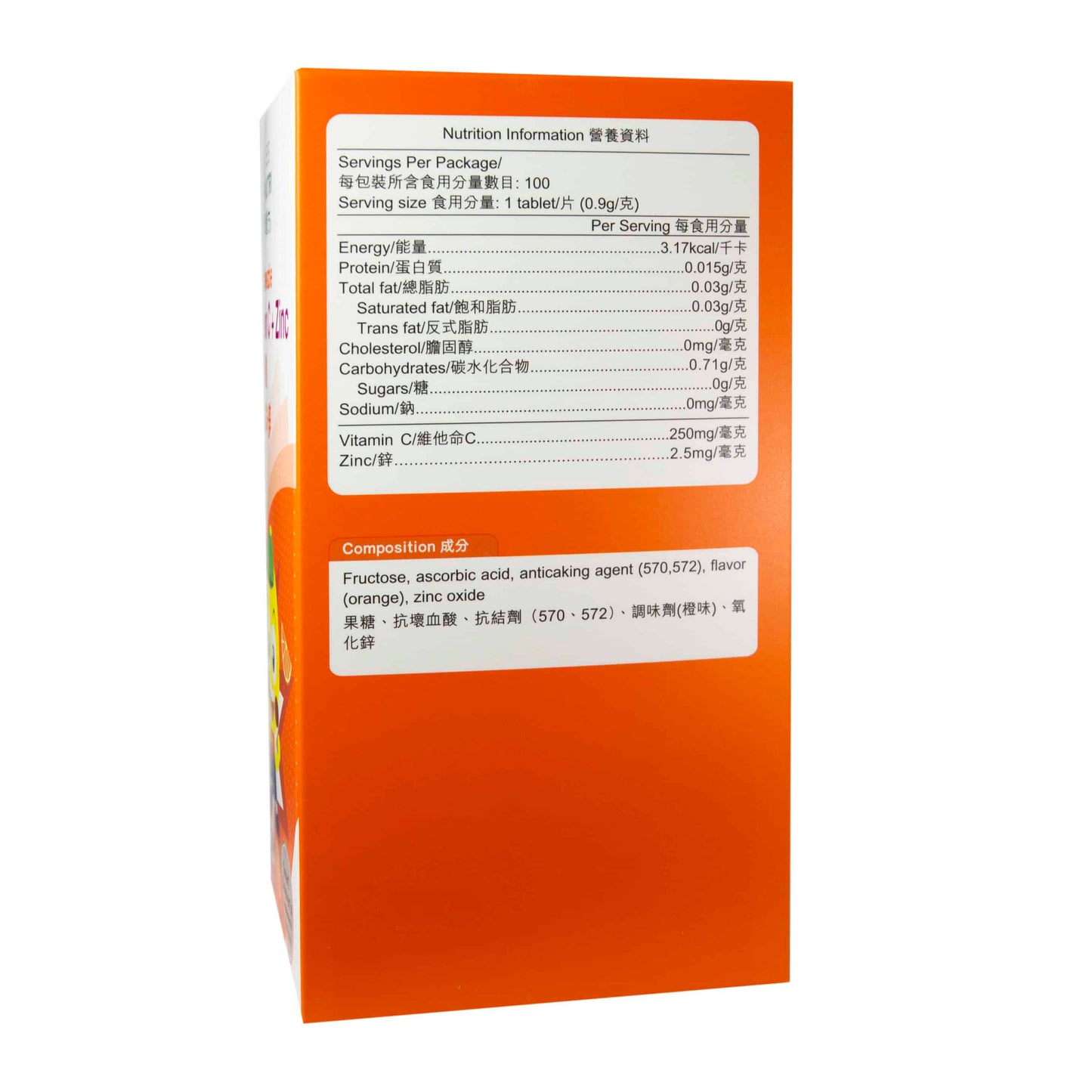 YesNutri Kids Chewable Vitamin C + Zinc