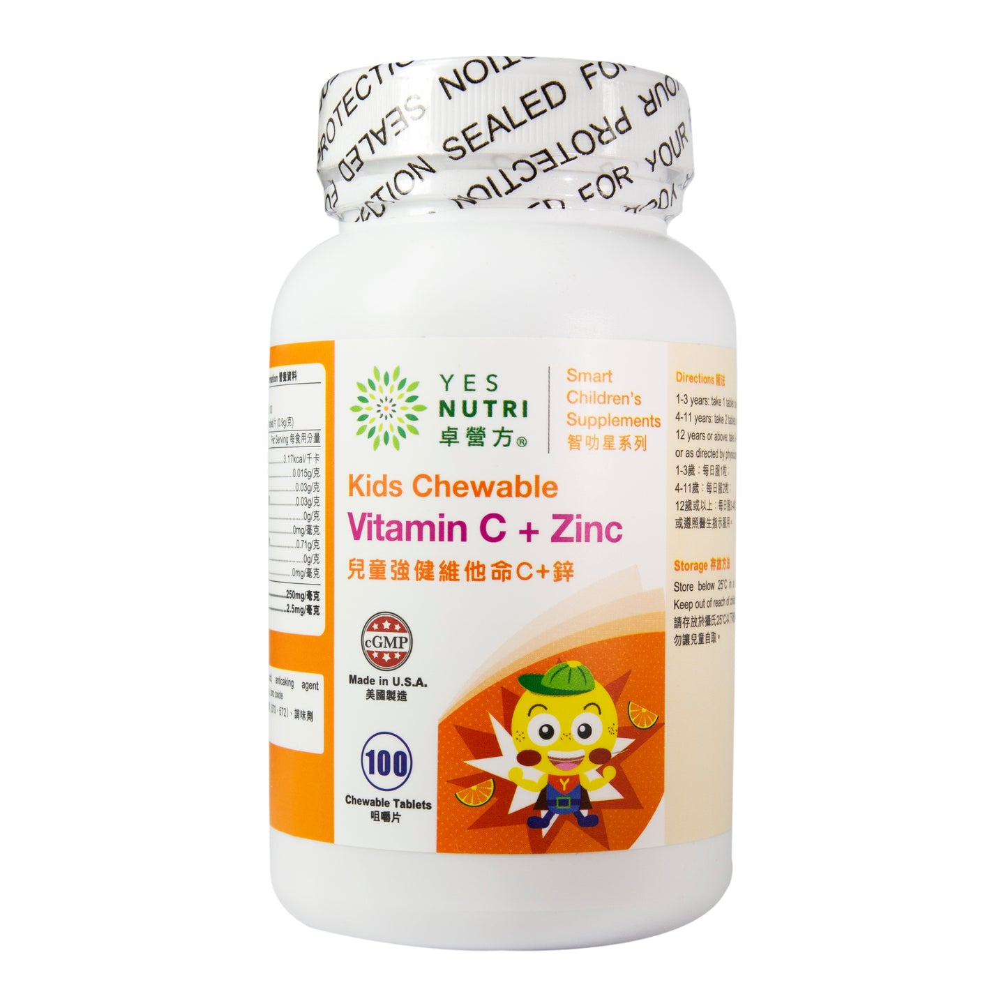 YesNutri Kids Chewable Vitamin C + Zinc