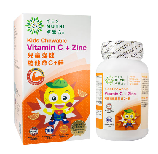 卓營方兒童強健維他命C+鋅咀嚼片