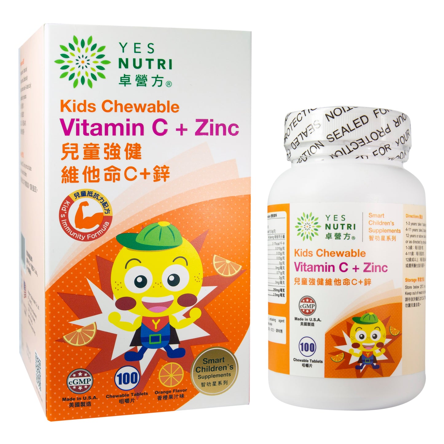YesNutri Kids Chewable Vitamin C + Zinc