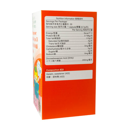 卓营方儿童小领袖强脑DHA