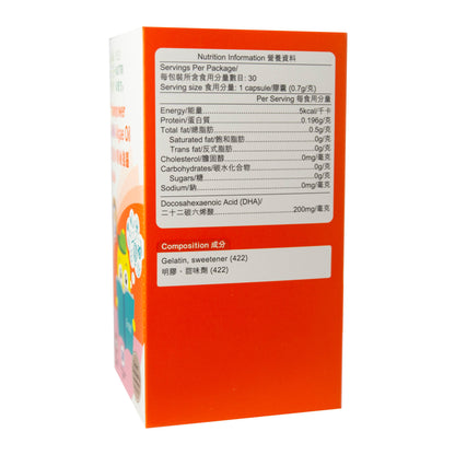 卓營方兒童小領袖強腦DHA