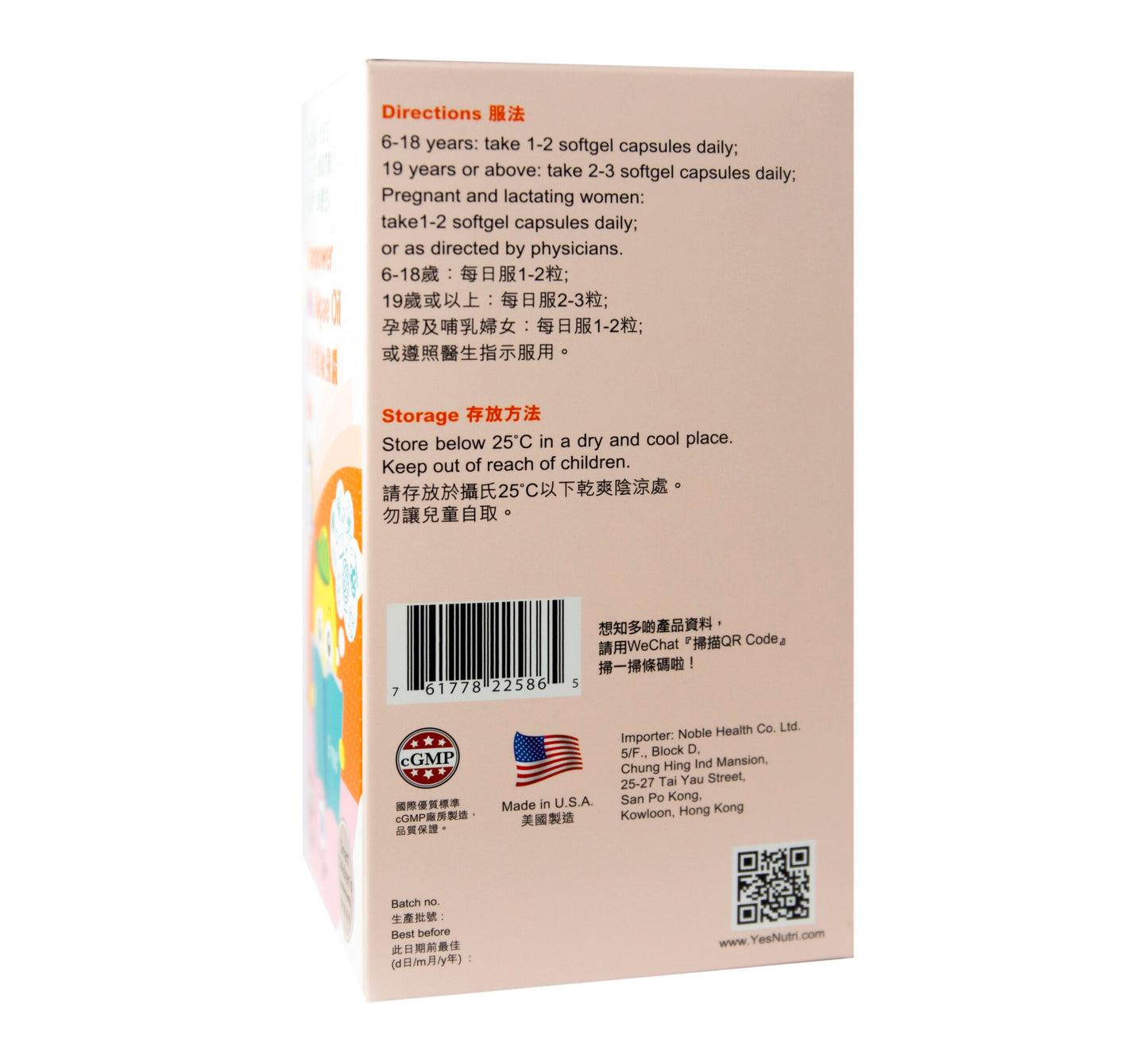 卓营方儿童小领袖强脑DHA