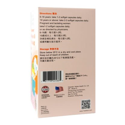卓營方兒童小領袖強腦DHA