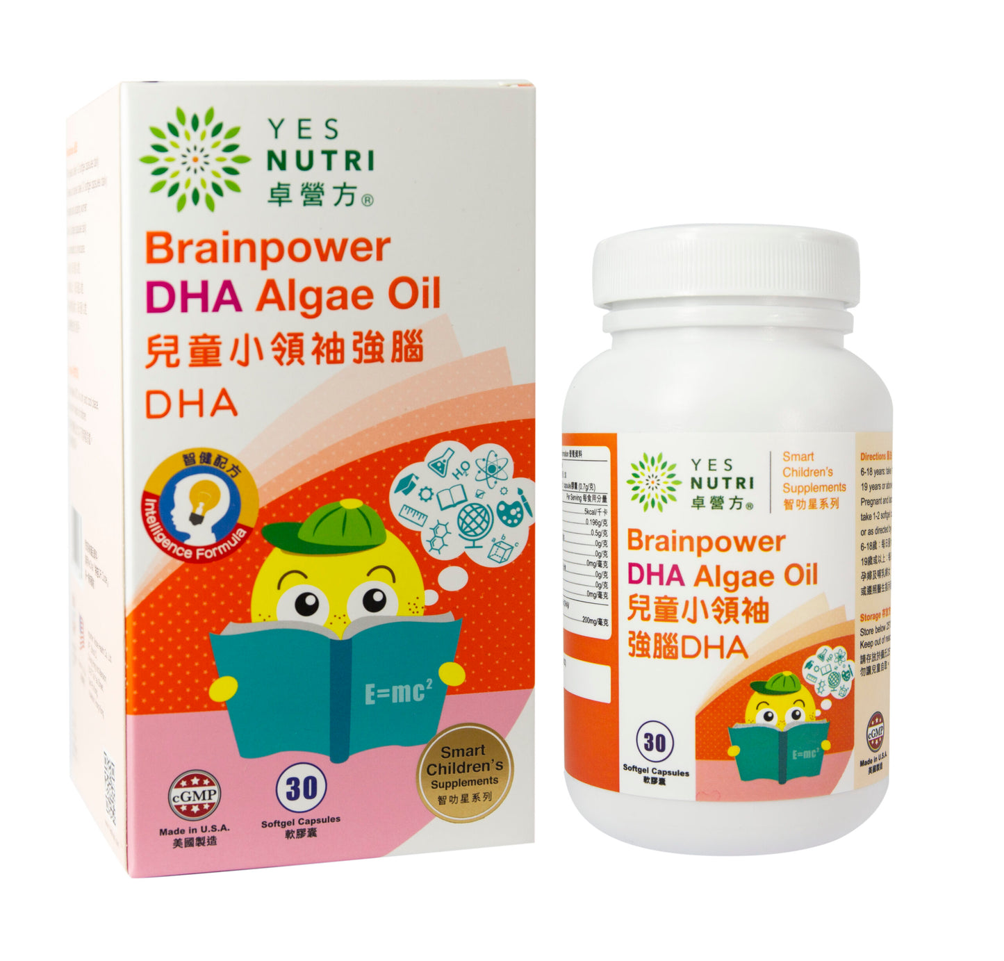 卓营方儿童小领袖强脑DHA