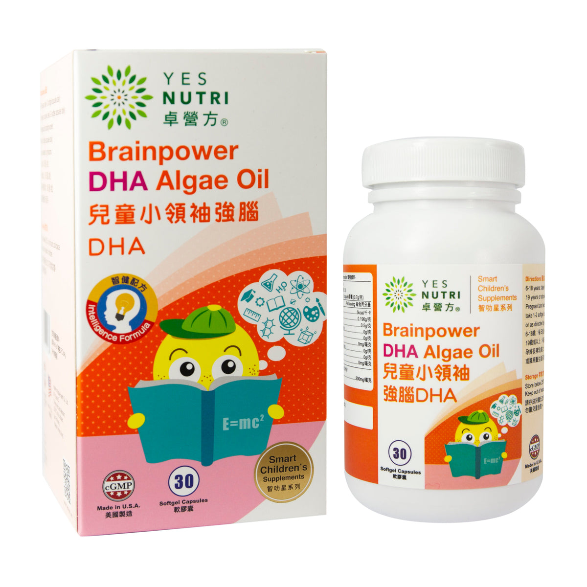 卓營方兒童小領袖強腦DHA
