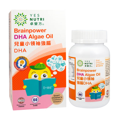 卓營方兒童小領袖強腦DHA