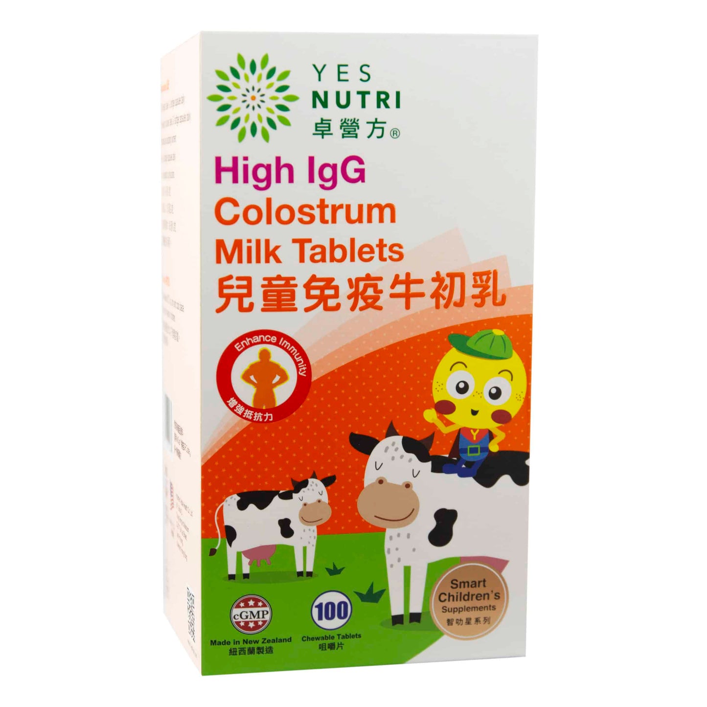 YesNutri High IgG Colostrum Milk Tablets